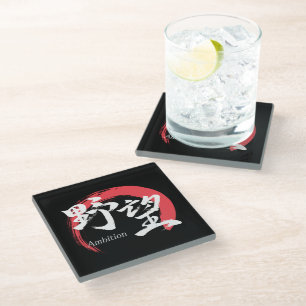 Kanji Yabo/Ambition Japanse kalligrafie Glazen Onderzetter