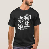 Kanji - Yagyu Munenori - T-shirt (Voorkant)