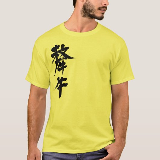 [Kanji] Yak T-shirt (Voorkant)
