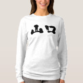 [Kanji] Yamaguchi lange mouwen T-Shirt (Voorkant)