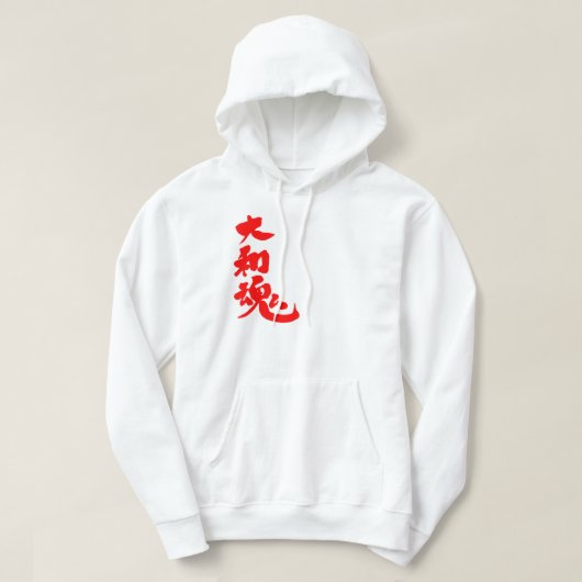 [Kanji] Yamato damashii Hoodie (Design voorkant)