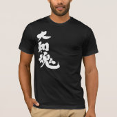 [Kanji] Yamato damashii T-shirt (Voorkant)