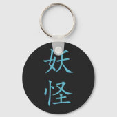Kanji- Yokai (Mystical Creature) Sleutelhanger (Voorkant)