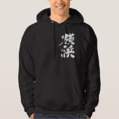 [Kanji] Yokohama, verticaal Hoodie (Voorkant)
