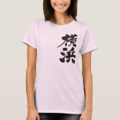 [Kanji] Yokohama, verticaal T-shirt (Voorkant)
