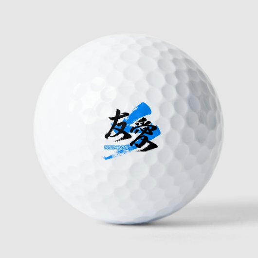 Kanji Yuai/Friendship Japanese Calligraphy Golfballen (Voorkant)