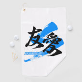 Kanji Yuai/Friendship Japanese Calligraphy Golfhanddoek (Insitu)
