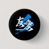 Kanji Yuai/Friendship Japanese Calligraphy Ronde Button 3,2 Cm (Voorkant)