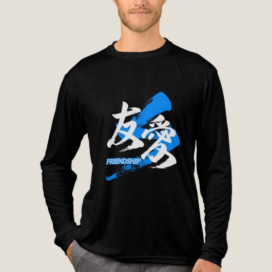 Kanji Yuai/Friendship Japanese Calligraphy Tri-Blend Shirt (Voorkant volledig)