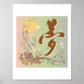 Kanji Yume (Dream) Letter-formaat afdrukken Poster (Voorkant)