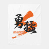 Kanji Yumo/Bravery Japanese Calligraphy Fleece Deken (Voorkant)