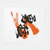 Kanji Yumo/Bravery Japanese Calligraphy Fleece Deken (Voorkant (Horizontaal))