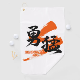 Kanji Yumo/Bravery Japanese Calligraphy Golfhanddoek