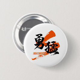 Kanji Yumo/Bravery Japanese Calligraphy Ronde Button 5,7 Cm
