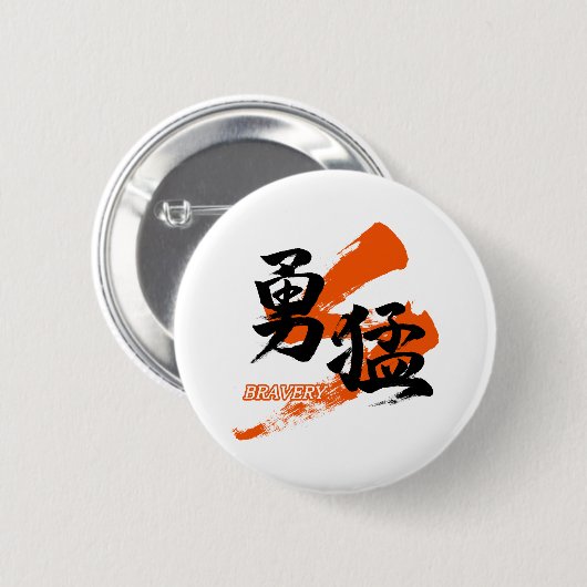 Kanji Yumo/Bravery Japanese Calligraphy Ronde Button 5,7 Cm (Voorkant /achterkant)