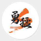 Kanji Yumo/Bravery Japanese Calligraphy Ronde Sticker (Voorkant)