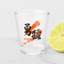 Kanji Yumo/Bravery Japanese Calligraphy Shot Glas