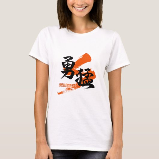 Kanji Yumo/Bravery Japanese Calligraphy T-shirt (Voorkant)