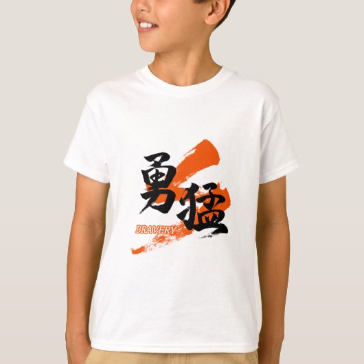 Kanji Yumo/Bravery Japanese Calligraphy T-shirt (Voorkant)
