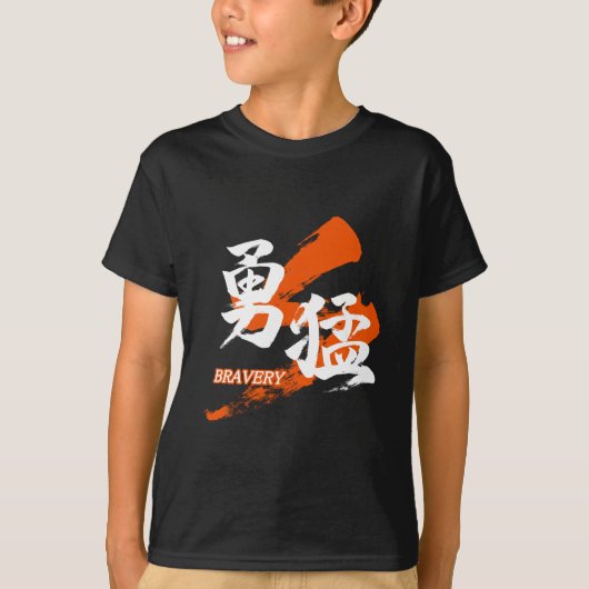Kanji Yumo/Bravery Japanese Calligraphy T-shirt (Voorkant)