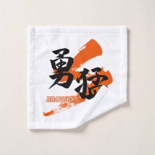 Kanji Yumo/Japans kalligrafie van dapperheid Washandje