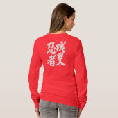[Kanji] Zangyo Ninja T-shirt (Achterkant volledig)