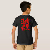 [Kanji] Zangyo Ninja T-shirt (Achterkant volledig)