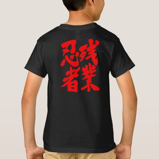 [Kanji] Zangyo Ninja T-shirt (Achterkant)