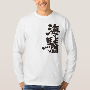 [Kanji] zee leeuw T-shirt
