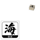 Kanji [zee] rubberstempel (Gestempeld)