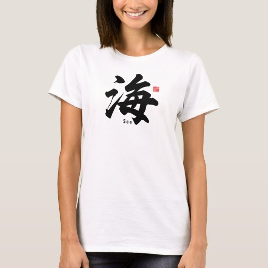 Kanji - Zee - T-shirt (Voorkant)