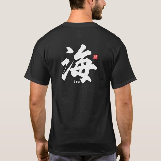 Kanji - Zee - T-shirt (Achterkant)