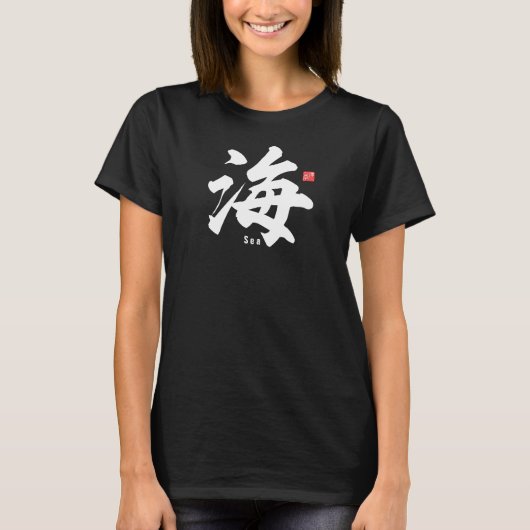 Kanji - Zee - T-shirt (Voorkant)