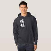 [Kanji] zeeduivel Hoodie (Voorkant volledig)