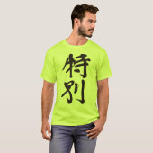 [Kanji] zeer speciaal T-shirt (Voorkant volledig)
