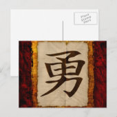 Kanji Zen Brave Briefkaart (Voorkant / Achterkant)