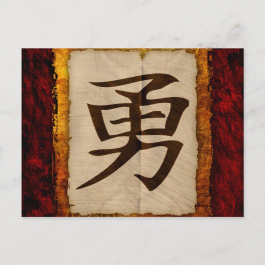 Kanji Zen Brave Briefkaart (Voorkant)