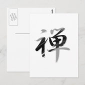 KANJI "ZEN" BRIEFKAART (Voorkant / Achterkant)