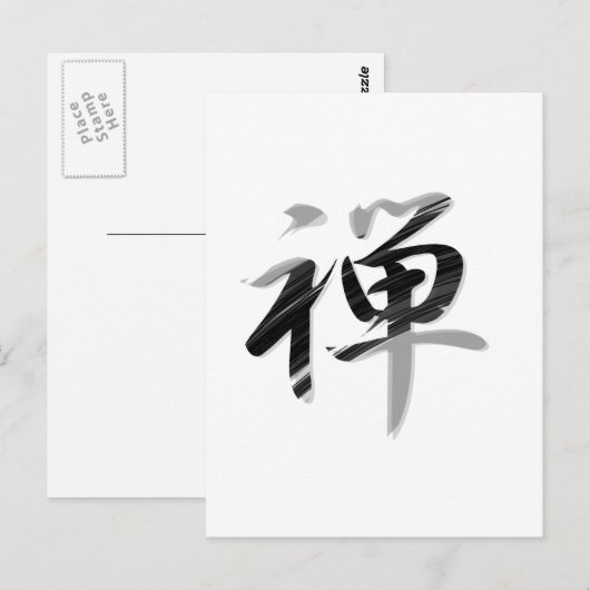 KANJI "ZEN" BRIEFKAART (Voorkant / Achterkant)