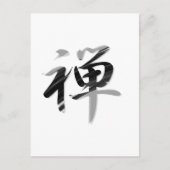 KANJI "ZEN" BRIEFKAART (Voorkant)