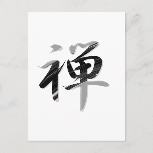 KANJI "ZEN" BRIEFKAART (Voorkant)