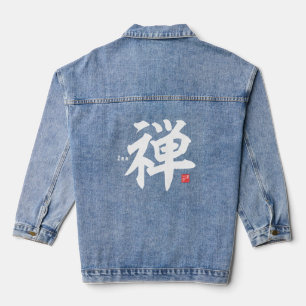 Kanji - Zen - Denim Jacket