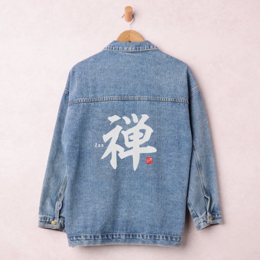 Kanji - Zen - Denim Jacket (Hangar)