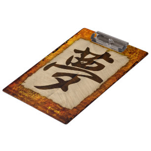 Kanji Zen Dream Klembord