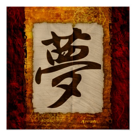 Kanji Zen Dream Poster (Voorkant)