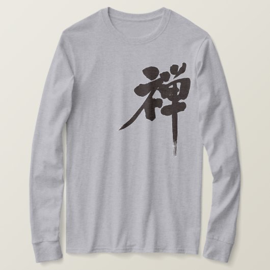 [Kanji] Zen lange hoes T-shirt (Design voorkant)