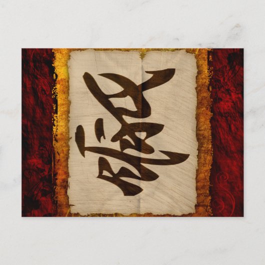 Kanji Zen Love Briefkaart (Voorkant)