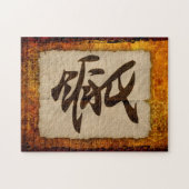 Kanji Zen Love Legpuzzel (Horizontaal)