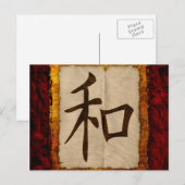Kanji Zen Peace Briefkaart (Voorkant / Achterkant)