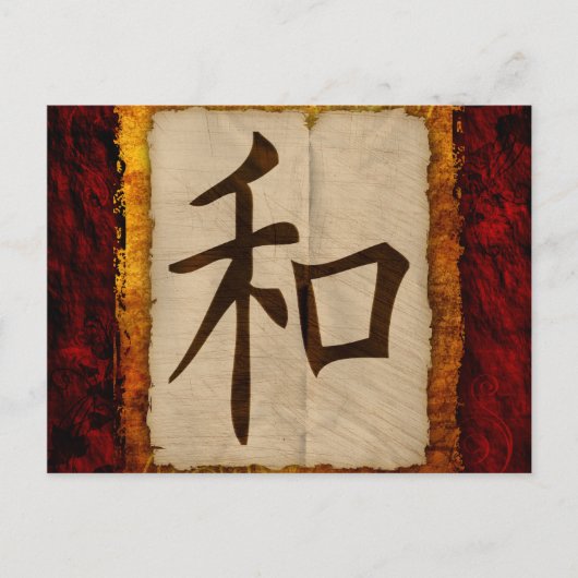 Kanji Zen Peace Briefkaart (Voorkant)